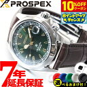 【9,790円OFFクーポン！＆店内ポイント最大43倍！6月18日！】【選べるノベルティー付き】セイコー プロスペックス SEIKO PROSPEX アルピニスト メカニカル 自動巻き コアショップ専用 流通限定モデル 腕時計 メンズ SBDC091