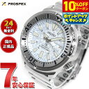 【5,192円OFFクーポン！＆店内ポイント最大43倍！6月18日！】セイコー プロスペックス SEIKO PROSPEX ダイバースキューバ メカニカル 自動巻き ネット流通限定モデル 腕時計 メンズ ベビーツナ Baby Tuna SBDY053