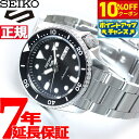【10%OFFクーポン！＆店内ポイント最大42倍！6月20日！】セイコー5 スポーツ SEIKO 5 SPORTS 自動巻き メカニカル 腕時計 メンズ セイコーファイブ スポーツ 人気 おすすめ ブランド ビジネス スーツ 仕事 記念品 誕生日 プレゼント ギフト