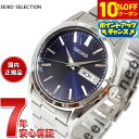【2,464円OFFクーポン！＆店内ポイント最大43倍！6月18日！】セイコー セレクション SEIKO SELECTION Sシリーズ 腕時計 メンズ SBTH009