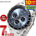 【10%OFFクーポン！＆店内ポイント最大42倍！6月20日！】セイコー セレクション SEIKO SELECTION 8Tクロノ SBTR027 腕時計 メンズ クロノグラフ