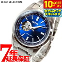 【2,552円OFFクーポン！＆店内ポイント最大43倍！6月18日！】セイコー セレクション SEIKO SELECTION メカニカル 自動巻き 腕時計 メンズ セミスケルトン SCVE051