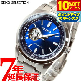 【2,552円OFFクーポン！＆店内ポイント最大41倍！本日限定！】セイコー セレクション SEIKO SELECTION メカニカル 自動巻き 腕時計 メンズ セミスケルトン SCVE051
