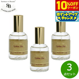 【10%OFFクーポン！＆店内ポイント最大43倍！6月18日！】Senteur et Beaute サンタール エ ボーテ ザ ティー ピローミスト ホワイトティー 50ml×3点【送料無料】