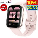 【10%OFFクーポン！＆店内ポイント最大43倍！6月18日！】アマズフィット AMAZFIT スマートウォッチ Active アクティブ ペタルピンク 腕時計 メンズ レディース SP170066C172