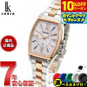 【5,984円OFFクーポン！＆店内ポイント最大43倍！6月18日！】【選べるノベルティー付き】セイコー ルキア SEIKO LUKIA 電波 ソーラー 腕時計 レディース Grow SSVW230