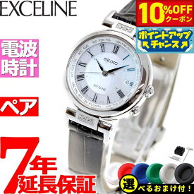 【12,760円OFFクーポン！＆店内ポイント最大41倍！6月20日！】【選べるノベルティー付き】セイコー ドルチェ＆エクセリーヌ SWCW109 腕時計 レディース 電波 ソーラー SEIKO DOLCE＆EXCELINE ペア 白蝶貝ダイヤル ダイヤ入りケース クロコダイル