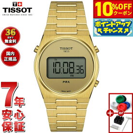 【6,600円OFFクーポン！＆店内ポイント最大43倍！6月18日！】【選べるノベルティー付き】【36回分割手数料無料！】ティソ TISSOT PRX ピーアールエックス DIGITAL デジタル 35MM T137.263.33.020.00 腕時計 メンズ レディース