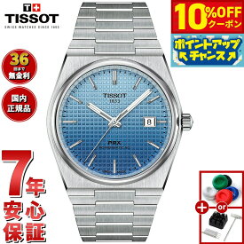 【10%OFFクーポン！＆店内ポイント最大42倍！6月20日！】【選べるノベルティー付き】【36回分割手数料無料！】ティソ TISSOT PRX ピーアールエックス パワーマティック80 40mm T137.407.11.351.01 腕時計 メンズ 自動巻き