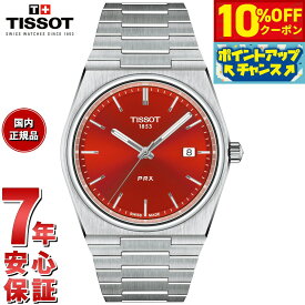 【6,930円OFFクーポン！＆店内ポイント最大43倍！6月18日！】【選べるノベルティー付き】【36回分割手数料無料！】ティソ TISSOT ピーアールエックス PRX クォーツ 35MM T137.410.11.421.00 腕時計 メンズ【2025 新作】