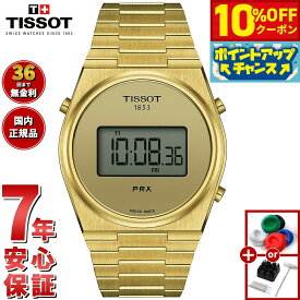 【6,600円OFFクーポン！＆店内ポイント最大43倍！6月18日！】【選べるノベルティー付き】【36回分割手数料無料！】ティソ TISSOT PRX ピーアールエックス DIGITAL デジタル T137.463.33.020.00 腕時計 メンズ レディース