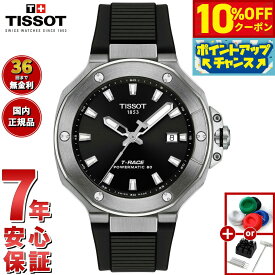 【10%OFFクーポン！＆店内ポイント最大42倍！6月20日！】【選べるノベルティー付き】【36回分割手数料無料！】ティソ TISSOT T-レース パワーマティック80 41mm T141.807.17.051.00 腕時計 メンズ 自動巻き