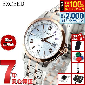 �y6/25����I2000�~OFF�N�[�|�������I��1���|�C���g�o�b�N�z�y�I�ׂ�m�x���e�B�[�t���z�V�`�Y�� �G�N�V�[�h CITIZEN EXCEED �G�R�h���C�u �\�[���[ �d�g���v �r���v ���f�B�[�X �y�A�E�H�b�` EC112