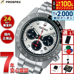 �y6/25����I2000�~OFF�N�[�|�������I��1���|�C���g�o�b�N�z�y�I�ׂ�m�x���e�B�[�t���z�Z�C�R�[ �v���X�y�b�N�X SBDL095 SPEEDTIMER �X�s�[�h�^�C�}�[ �\�[���[ �N���m�O���t �����Y �r���v �p��