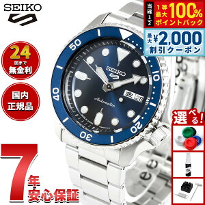 �y6/25����I2000�~OFF�N�[�|�������I��1���|�C���g�o�b�N�z�Z�C�R�[5 �X�|�[�c SEIKO 5 SPORTS �������� ���J�j�J�� ���ʌ��胂�f�� �r���v �����Y �Z�C�R�[�t�@�C�u �X�|�[�c Sports SBSA001