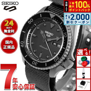�y6/25����I2000�~OFF�N�[�|�������I��1���|�C���g�o�b�N�z�Z�C�R�[5 �X�|�[�c SEIKO 5 SPORTS �������� ���J�j�J�� ���ʌ��胂�f�� �r���v �����Y �Z�C�R�[�t�@�C�u �X�g���[�g Street SBSA025