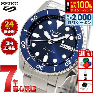 �y6/25����I2000�~OFF�N�[�|�������I��1���|�C���g�o�b�N�z�Z�C�R�[5 �X�|�[�c SEIKO 5 SPORTS �������� ���J�j�J�� �r���v �����Y �Z�C�R�[�t�@�C�u �X�|�[�c SKX Series SBSA299