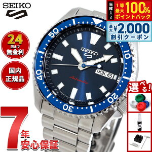 �y6/25����I2000�~OFF�N�[�|�������I��1���|�C���g�o�b�N�z�Z�C�R�[5 �X�|�[�c SEIKO 5 SPORTS �������� ���J�j�J�� �r���v �����Y �Z�C�R�[�t�@�C�u �X�|�[�c SKX Series SBSA303