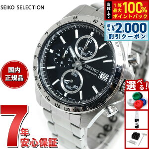 �y6/25����I2000�~OFF�N�[�|�������I��1���|�C���g�o�b�N�z�Z�C�R�[ �Z���N�V���� SEIKO SELECTION 8T�N���m SBTR005 �r���v �����Y �N���m�O���t