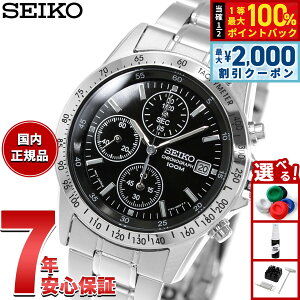 �y6/25����I2000�~OFF�N�[�|�������I��1���|�C���g�o�b�N�z�Z�C�R�[�t�A�� SEIKO �N���m�O���t �u���b�N �r���v �����Y 100m�h�� SND367P1