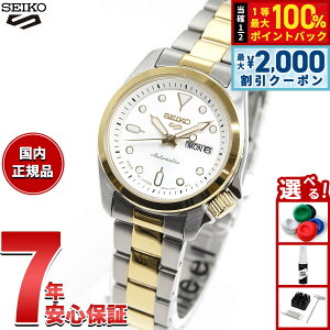 �y6/25����I2000�~OFF�N�[�|�������I��1���|�C���g�o�b�N�z�Z�C�R�[5 �X�|�[�c SEIKO 5 SPORTS �������� ���J�j�J�� �r���v ���f�B�[�X �Z�C�R�[�t�@�C�u �X�|�[�c SKX Series SRRA002