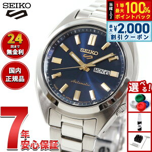 �y6/25����I2000�~OFF�N�[�|�������I��1���|�C���g�o�b�N�z�y�I�ׂ�m�x���e�B�[�t���z�Z�C�R�[5 �X�|�[�c SEIKO 5 SPORTS �������� ���J�j�J�� �r���v ���f�B�[�X �Z�C�R�[�t�@�C�u �X�|�[�c SNXS