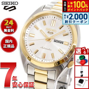 �y6/25����I2000�~OFF�N�[�|�������I��1���|�C���g�o�b�N�z�y�I�ׂ�m�x���e�B�[�t���z�Z�C�R�[5 �X�|�[�c SEIKO 5 SPORTS �������� ���J�j�J�� �r���v ���f�B�[�X �Z�C�R�[�t�@�C�u �X�|�[�c SNXS