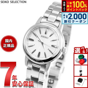 �y6/25����I2000�~OFF�N�[�|�������I��1���|�C���g�o�b�N�z�Z�C�R�[ �Z���N�V���� SEIKO SELECTION �d�g �\�[���[ �d�g���v �r���v ���f�B�[�X �y�A�E�H�b�` SSDY017