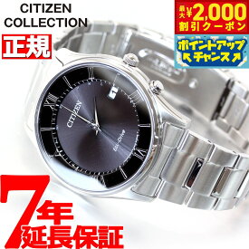 【2000円OFFクーポン！＆店内ポイント最大53倍！本日限定！】シチズンコレクション CITIZEN COLLECTION エコドライブ ソーラー 電波時計 腕時計 メンズ AS1060-54E