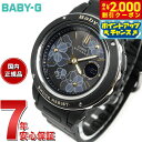 【2000円OFFクーポン！＆店内ポイント最大53倍！本日限定！】BABY-G カシオ ベビーG レディース 腕時計 フローラル ダイアル 花柄 BGA-150FL-1AJF