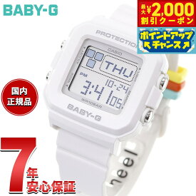 【2000円OFFクーポン！＆店内ポイント最大53倍！本日限定！】BABY-G＋PLUS カシオ ベビーG レディース デジタル 腕時計 BGD-10L-7JR ベイビージープラス ホワイト×レインボーカラー バンドループ付属