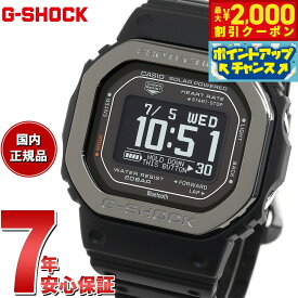 【2000円OFFクーポン！＆店内ポイント最大53倍！本日限定！】G-SHOCK G-SQUAD カシオ Gショック ジースクワッド CASIO DW-H5600MB-1JR Bluetooth搭載 USB充電対応 ソーラー 腕時計 メンズ スマートフォンリンク