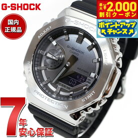 【2000円OFFクーポン！＆店内ポイント最大53倍！本日限定！】G-SHOCK Gショック メタル カシオ CASIO 腕時計 メンズ グレー ブラック GM-2100-1AJF
