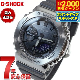【2,920円OFFクーポン！＆店内ポイント最大41倍！本日限定！】G-SHOCK カシオ Gショック CASIO メンズ 腕時計 アナデジ GM-2100BB-1AJF メタルカバー