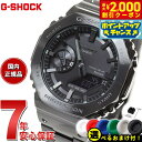【2000円OFFクーポン！＆店内ポイント最大53倍！本日限定！】【選べるノベルティー付き】G-SHOCK カシオ Gショック CASIO GM-B2100BD-1AJF タフソーラー フルメタル ブラック 腕時計 メンズ スマートフォンリンク