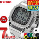 【2000円OFFクーポン！＆店内ポイント最大53倍！本日限定！】【選べるノベルティー付き】カシオ Gショック GMW-B5000D-1JF コネクテッド G-SHOCK Connected Bluetooth 対応 フルメタル 電波時計 ソーラー 腕時計 メンズ シルバー CASIO G-SHOCK 20気圧防水
