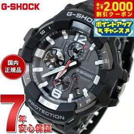 【2000円OFFクーポン！＆店内ポイント最大53倍！本日限定！】G-SHOCK カシオ Gショック グラビティマスター GRAVITYMASTER CASIO ソーラー 腕時計 メンズ MASTER OF G GR-B300-1AJF
