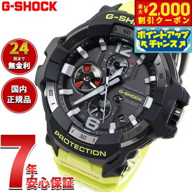 【2000円OFFクーポン！＆店内ポイント最大53倍！本日限定！】G-SHOCK カシオ Gショック グラビティマスター GRAVITYMASTER CASIO ソーラー 腕時計 メンズ MASTER OF G GR-B300RY-1A9JF【2025 新作】