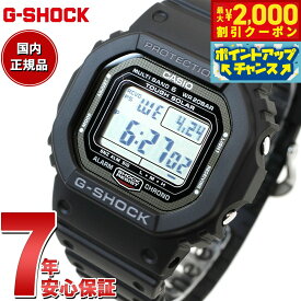 【2000円OFFクーポン！＆店内ポイント最大53倍！本日限定！】G-SHOCK Gショック 5600シリーズ GW-5000U-1JF メンズ 腕時計 電波ソーラー デジタル 樹脂バンド スクリューバック ブラック タフソーラー CASIO カシオ