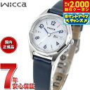 【2000円OFFクーポン！＆店内ポイント最大53倍！本日限定！】シチズン ウィッカ CITIZEN wicca ソーラーテック 腕時計 レディース デイ＆デイト KH3-517-10