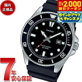 【2000円OFFクーポン！＆店内ポイント最大53倍！本日限定！】スタンダード STANDARD カシオ CASIO 腕時計 MDV-107-1A1JF
