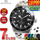 【2000円OFFクーポン！＆店内ポイント最大53倍！本日限定！】【選べるノベルティー付き】オリエントスター ORIENT STAR 腕時計 メンズ スポーツ ダイバー 1964 2nd edition 200m空気潜水用防水 ダイバーズウォッチ 自動巻き RK-AU0601B