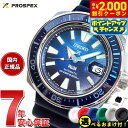 【2000円OFFクーポン！＆店内ポイント最大53倍！本日限定！】【選べるノベルティー付き】セイコー プロスペックス SEIKO PROSPEX ダイバースキューバ メカニカル 自動巻き PADIスペシャルモデル 腕時計 メンズ SBDY123