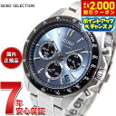 【2000円OFFクーポン！＆店内ポイント最大53倍！本日限定！】セイコー セレクション SEIKO SELECTION 8Tクロノ SBTR027 腕時計 メンズ クロノグラフ