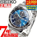 【2000円OFFクーポン！＆店内ポイント最大53倍！本日限定！】セイコー逆輸入 クロノグラフ SEIKO 腕時計 クロノグラフ SND193