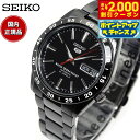 【2000円OFFクーポン！＆店内ポイント最大53倍！本日限定！】セイコー5 セイコー ファイブ セイコー 逆輸入 腕時計 メンズ 黒い稲妻 SEIKO自動巻き セイコー5 SNKE03K1