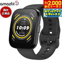 【2000円OFFクーポン！＆店内ポイント最大53倍！本日限定！】アマズフィット AMAZFIT スマートウォッチ Bip 5 ビップ5 ソフトブラック GPS 腕時計 メンズ レディース ウェアラブル SP170064C199