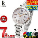 【2000円OFFクーポン！＆店内ポイント最大53倍！本日限定！】【選べるノベルティー付き】セイコー ルキア SEIKO LUKIA 電波 ソーラー 腕時計 レディース Grow SSQW081