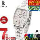 【2000円OFFクーポン！＆店内ポイント最大53倍！本日限定！】【選べるノベルティー付き】セイコー ルキア SEIKO LUKIA 電波 ソーラー 腕時計 レディース Grow SSVW229