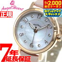 【2000円OFFクーポン！＆店内ポイント最大53倍！本日限定！】エンジェルハート Angel Heart ソーラー 腕時計 レディース トゥインクルハート Twinkle Heart THN24P-PK